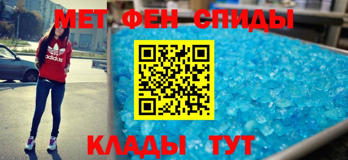 АМФЕТАМИН 98%  Вход с VPN  Amphetamine  Барнаул 
