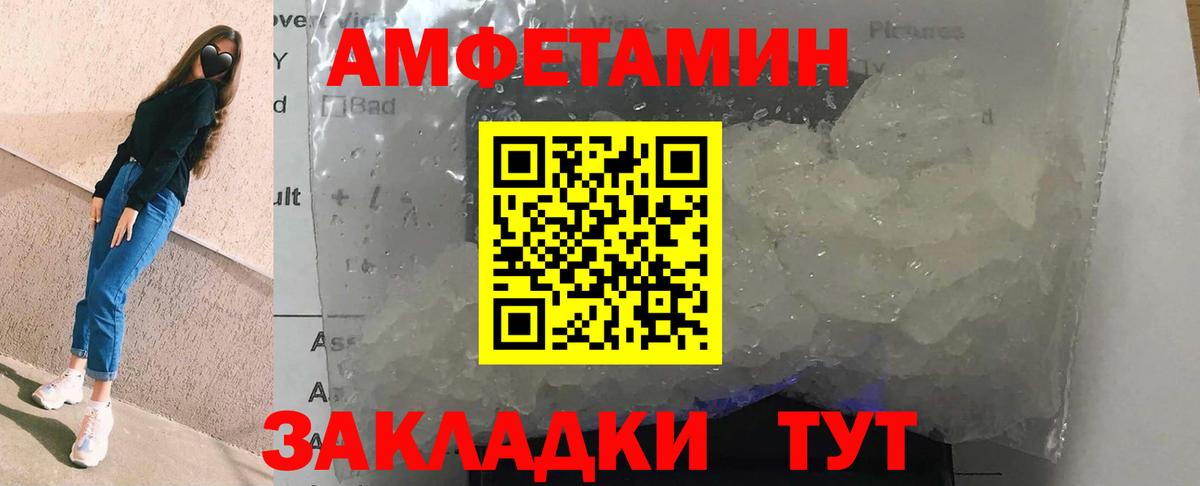 АМФ Premium Барнаул