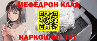 мет Железногорск