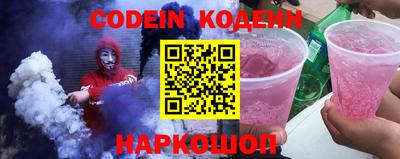 ALPHA PVP Железноводск