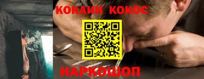 ALPHA PVP Железноводск