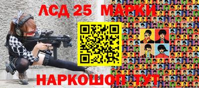 мет Железногорск