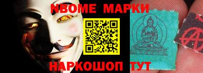 меф VHQ Иваново