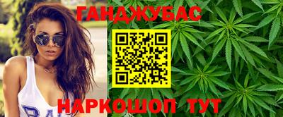 ALPHA PVP Железноводск
