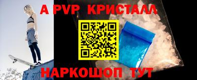 мет Железногорск