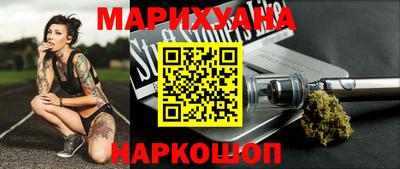 мет Железногорск