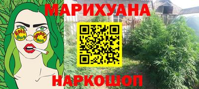 мет Железногорск