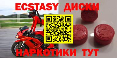 мет Железногорск