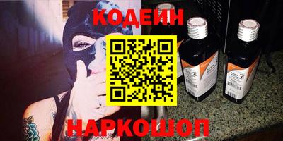 ALPHA PVP Железноводск