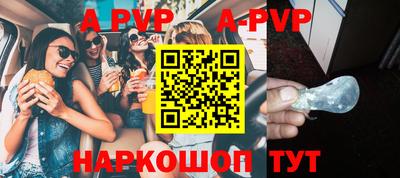 мет Железногорск
