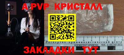 мет Железногорск