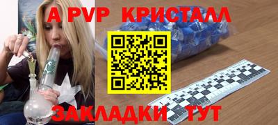 соль ск Ивантеевка