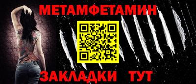 соль ск Ивантеевка