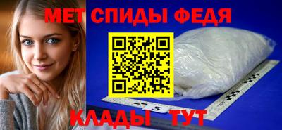 ALPHA-PVP Ижевск