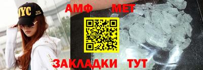 а пвп мука Ефремов