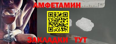 ALPHA PVP Железноводск