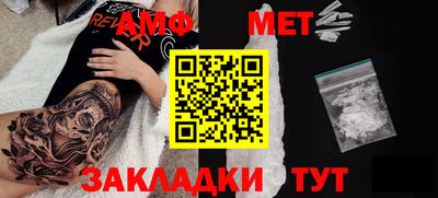 ALPHA PVP Железноводск