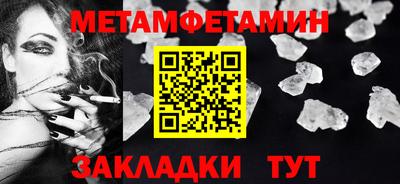 ALPHA-PVP Ижевск