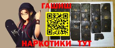 ALPHA-PVP Ижевск