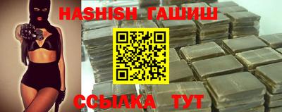 ALPHA PVP Железноводск