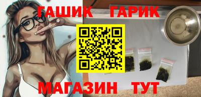 ALPHA PVP Железноводск