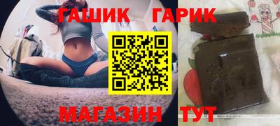 меф VHQ Иваново