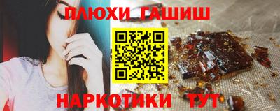 ALPHA PVP Железноводск
