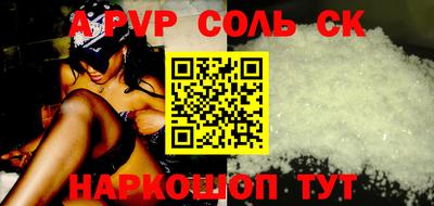 меф VHQ Иваново