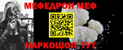 а пвп мука Ефремов
