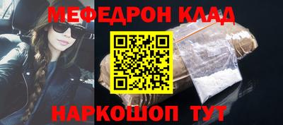 соль ск Ивантеевка