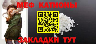 соль ск Ивантеевка