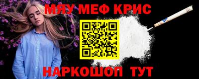 а пвп мука Ефремов