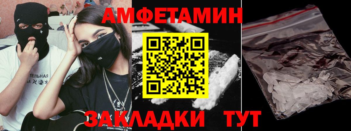 Метамфетамин кристалл  Вход с VPN  Метамфетамин кристалл  Барнаул 