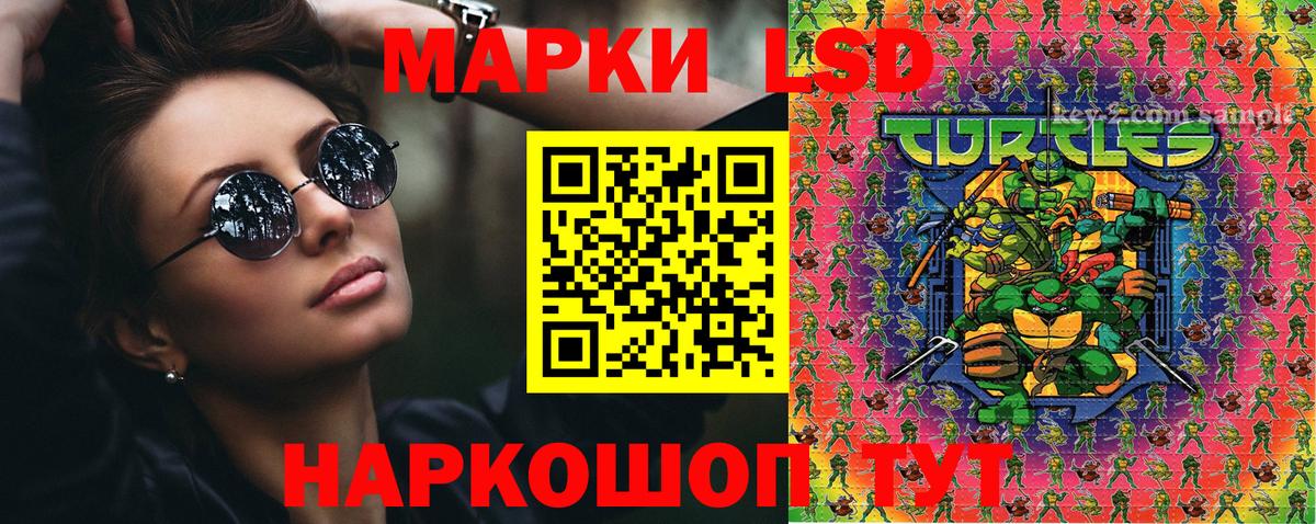 Марки N-bome  Марки 25I-NBOMe 1,5мг  Вход с VPN  Барнаул 