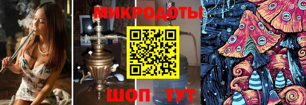 Псилоцибиновые грибы Psilocybe  цены   Барнаул  Вход с VPN 
